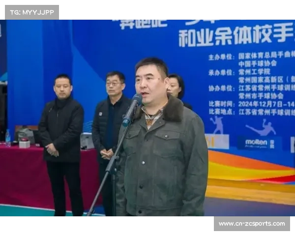 中国手球协会与教育部联合建设校园人才数据库推动体育人才培养与发展