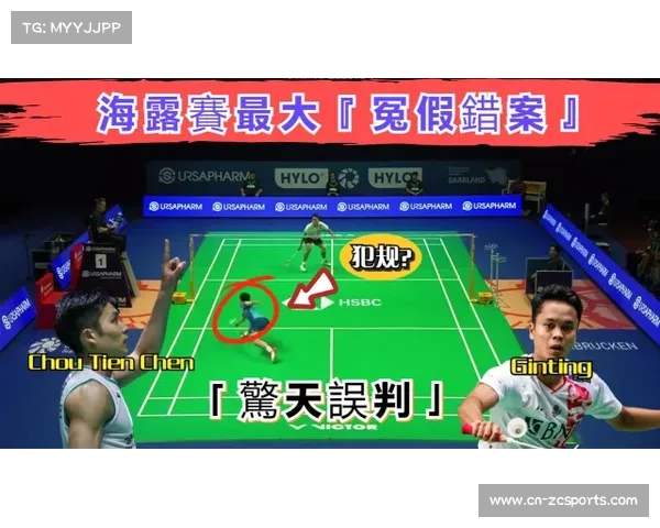 日本T联赛2025赛季引入鹰眼系统允许挑战关键分判罚提升比赛公平性