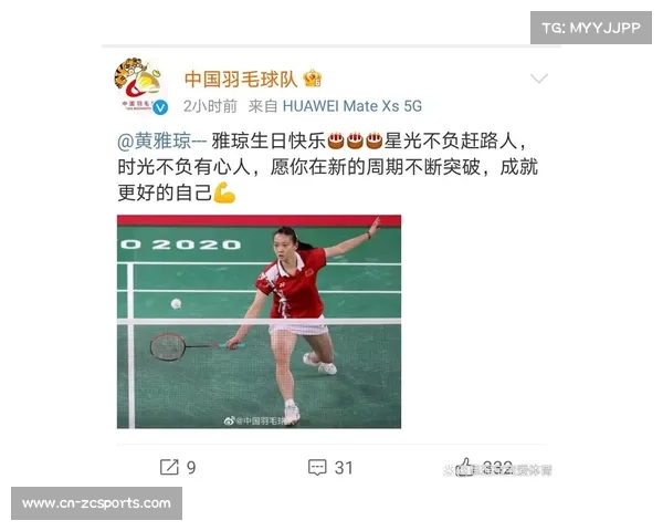 欧烜屹告别国家队 混双搭档致谢球迷